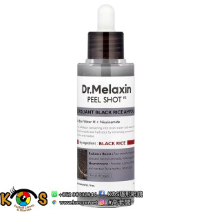 Dr.Melaxin Peel Shot 黑米去角質柔膚精華 Exfoliant Black Rice Ampoule 80ml